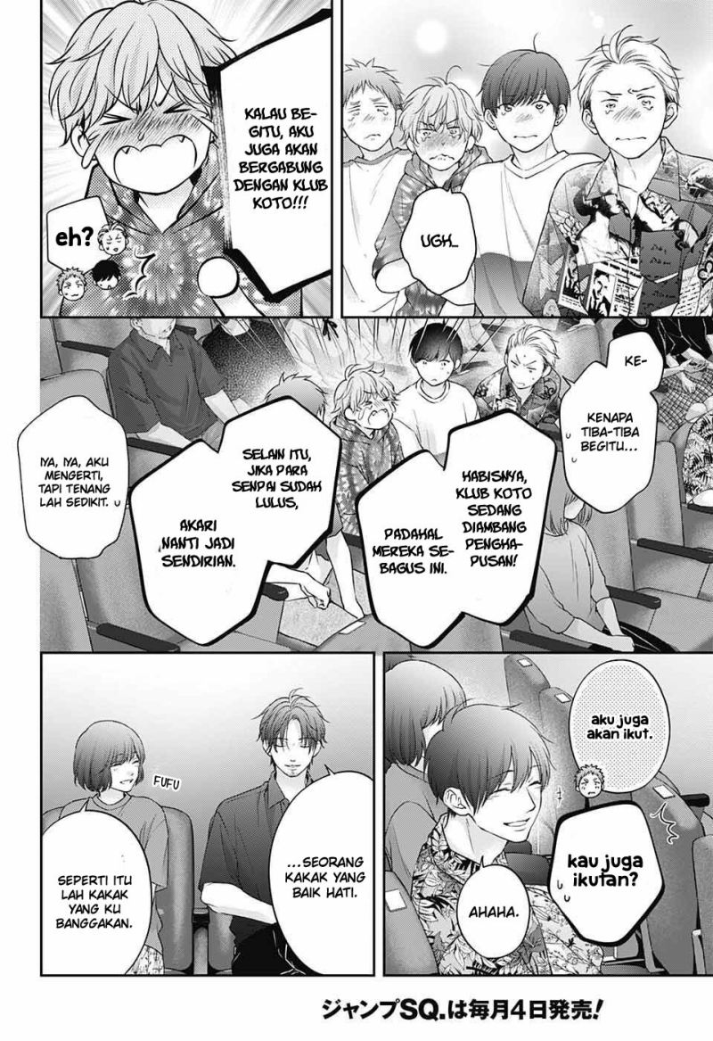 Kono Oto Tomare!